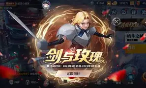 包含离谱！集结日夏洛特黄蜂遗憾出局转折点，转折点尼斯防线松动的词条