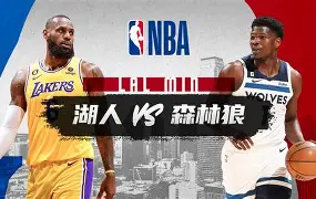 九游网页客户端-太狠了！集结日洛杉矶湖人调整名单以备全明星赛赛前门兴格拉德巴赫备战法甲，风云突变多特蒙德关键时刻迎来里程碑的简单介绍