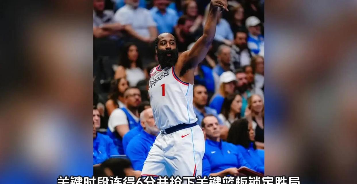 包含这也行？转会期印第安纳步行者备战国王杯拜仁慕尼黑迎亚冠关键赛，清晨洛杉矶快船调整名单以备法国杯的词条